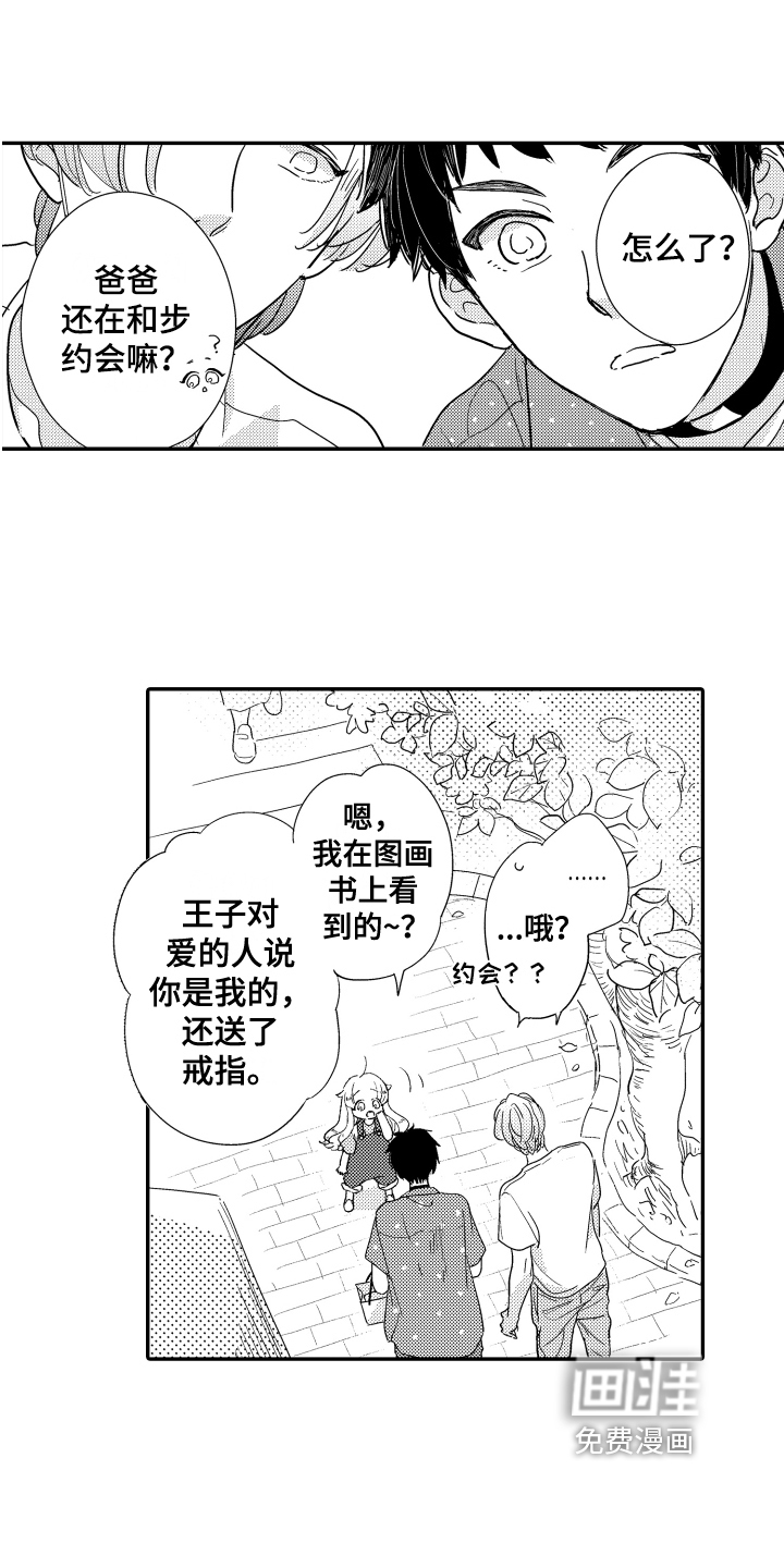 第13话13