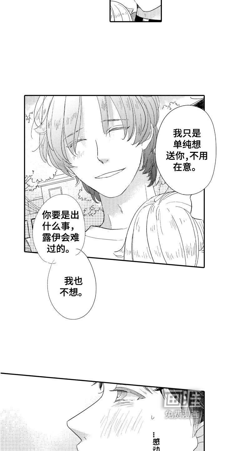 第13话10