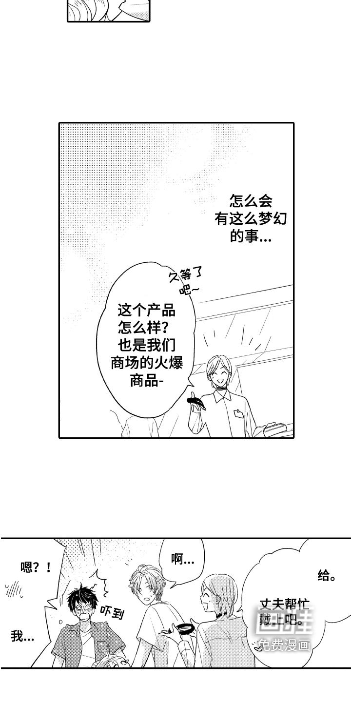 第13话1
