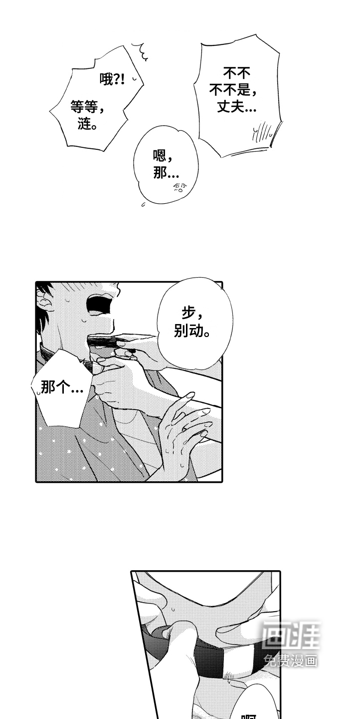 第13话2