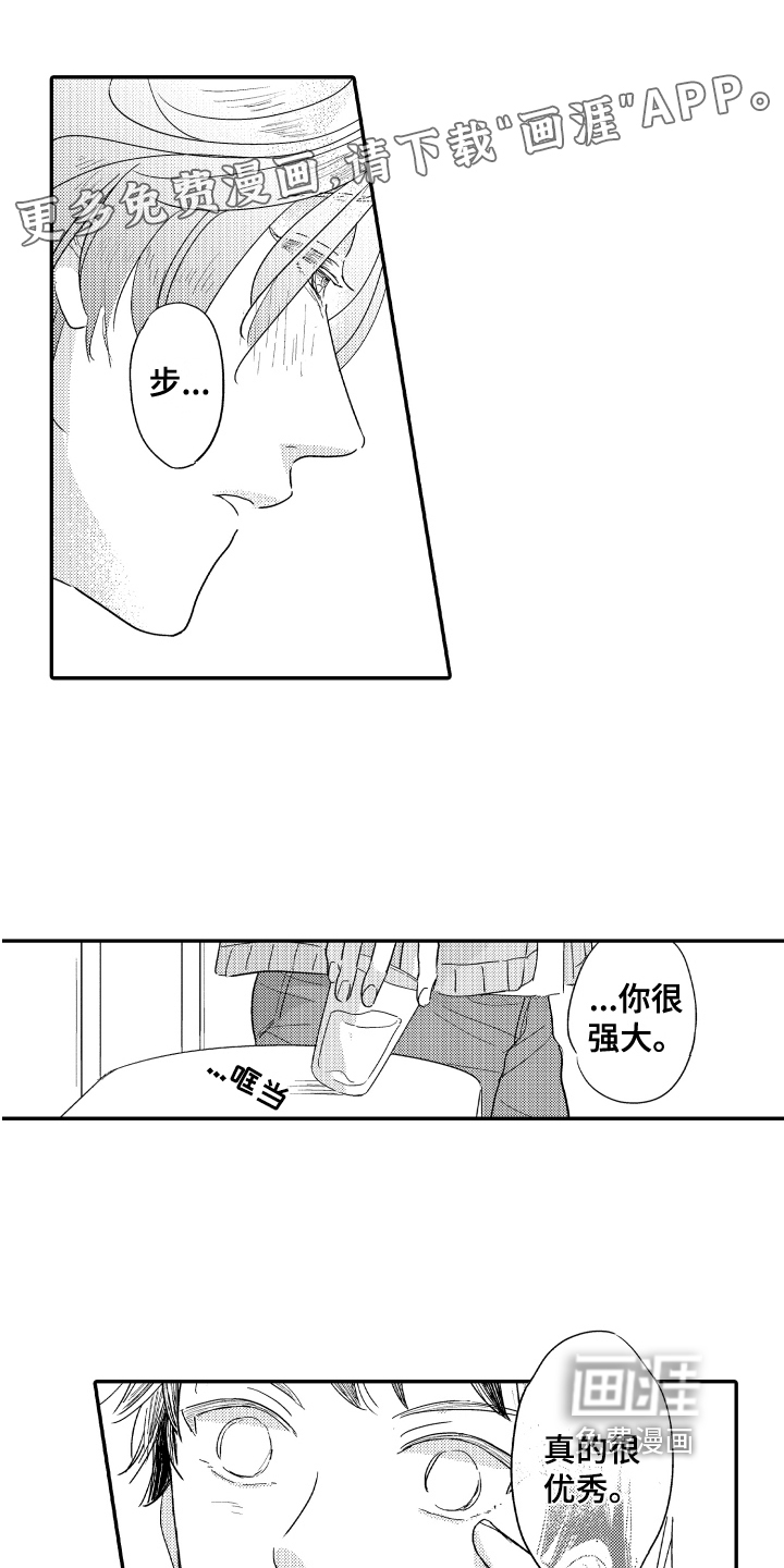 第11话0