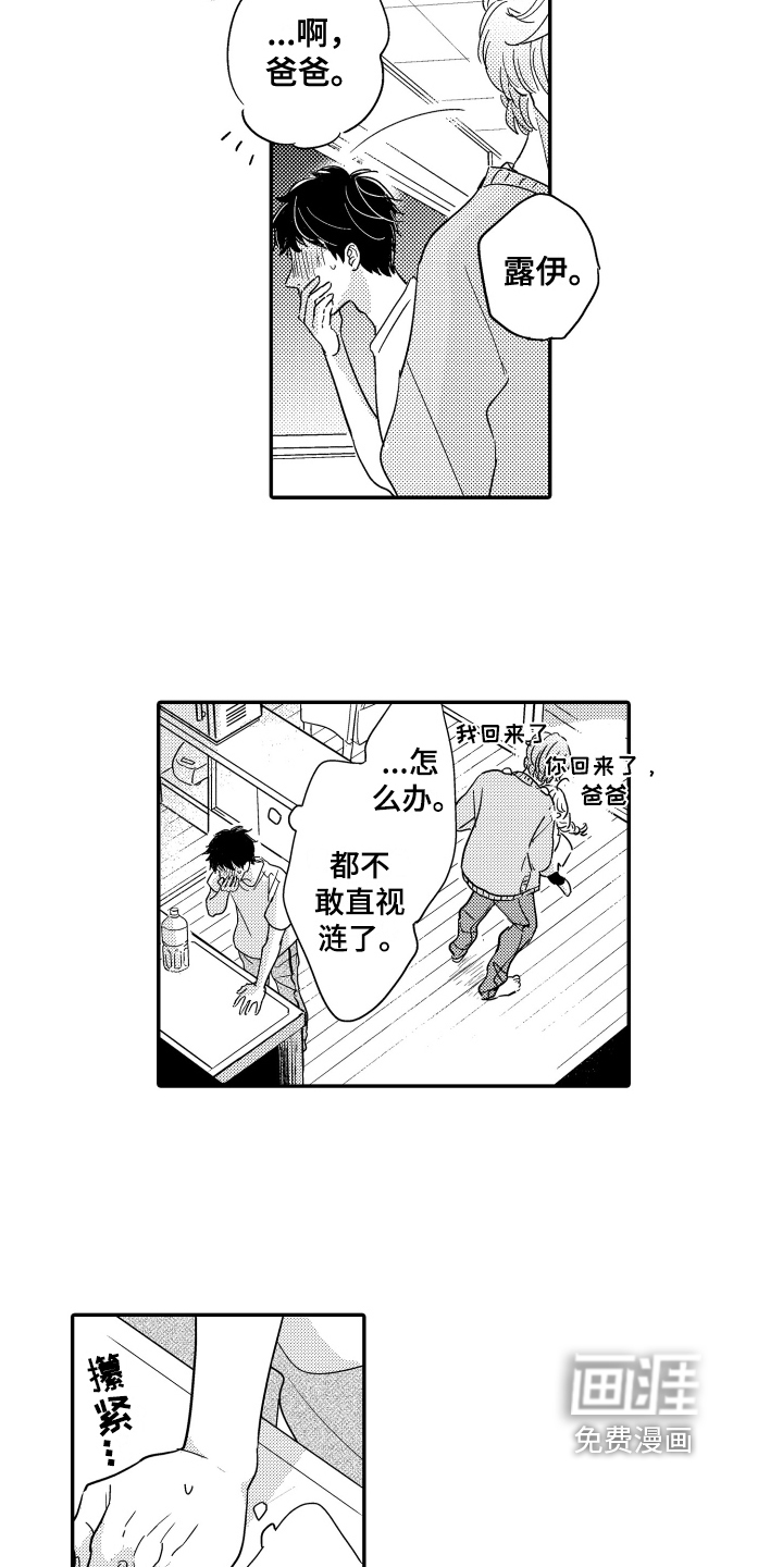 第11话6