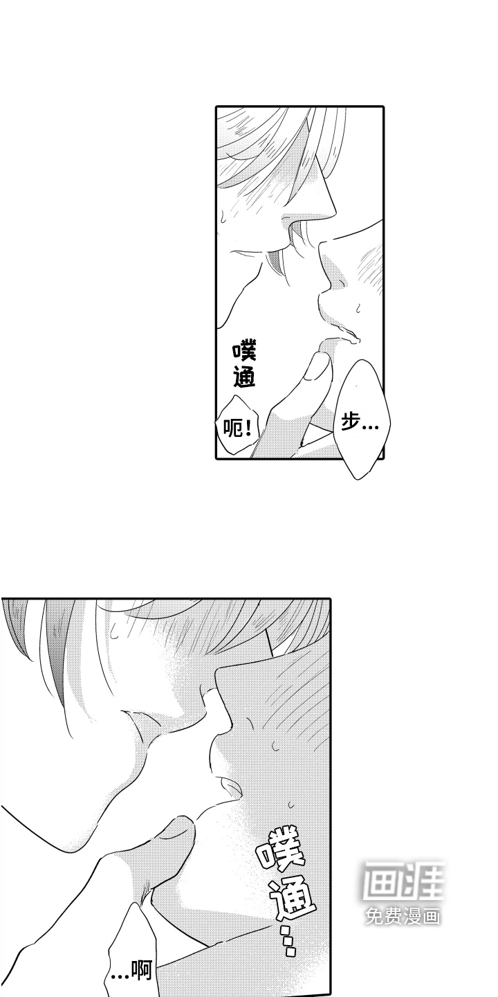 第11话4