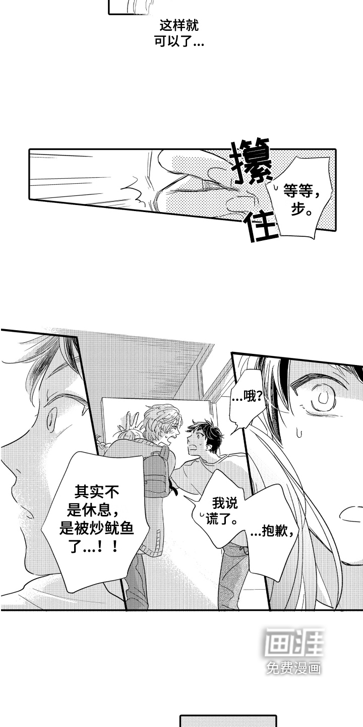 第10话2