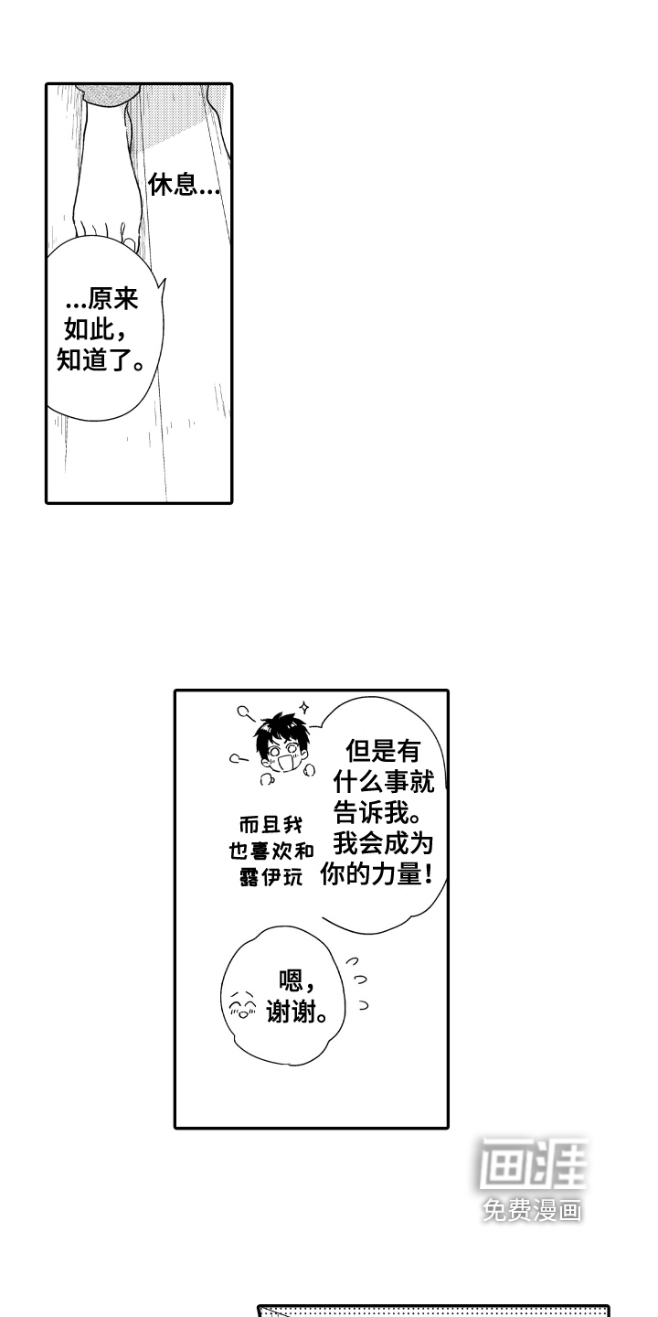 第10话0
