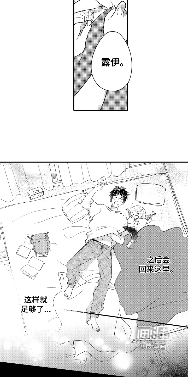 第9话5