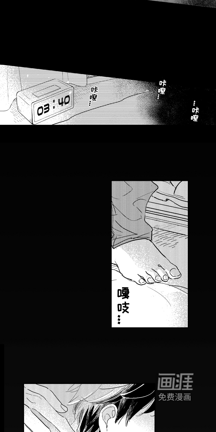 第9话6