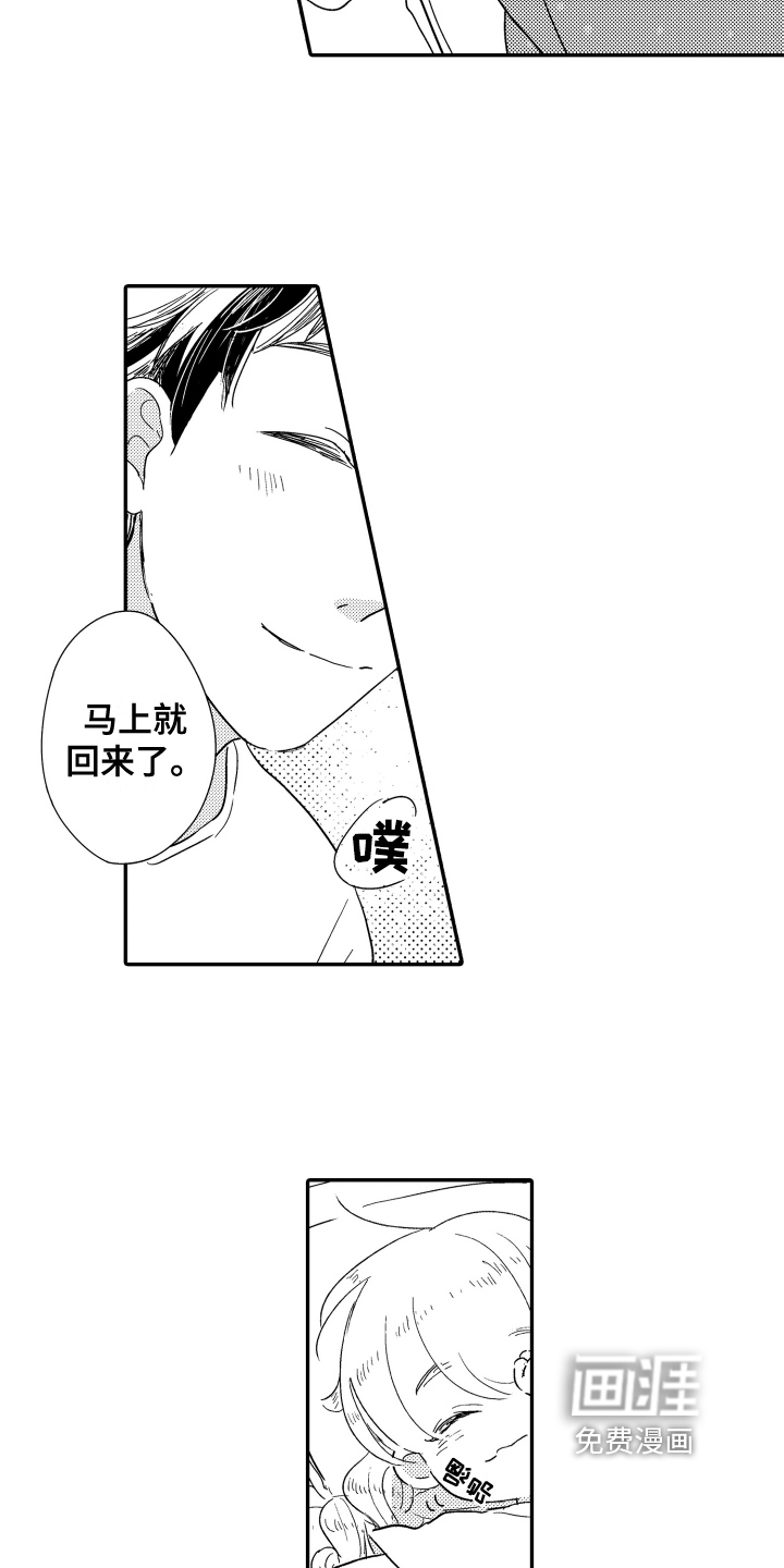 第9话4
