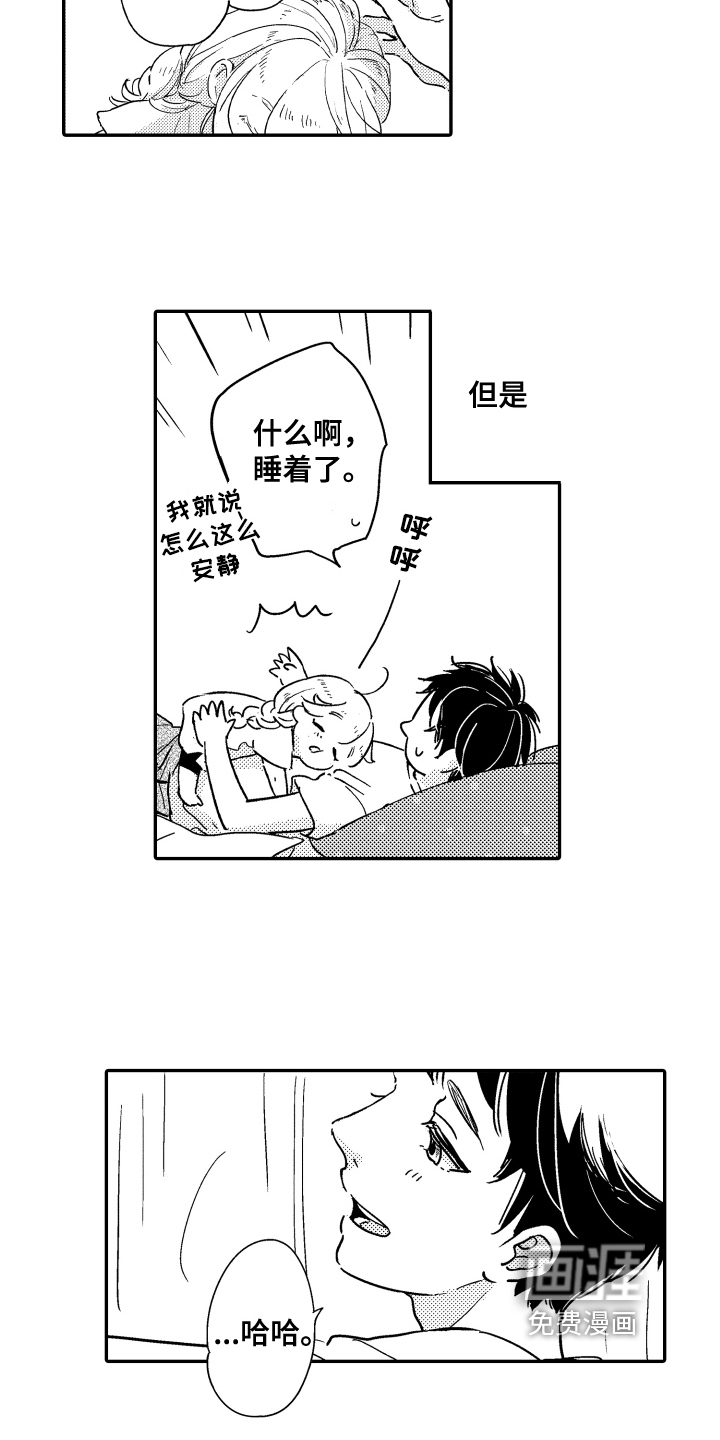 第9话2