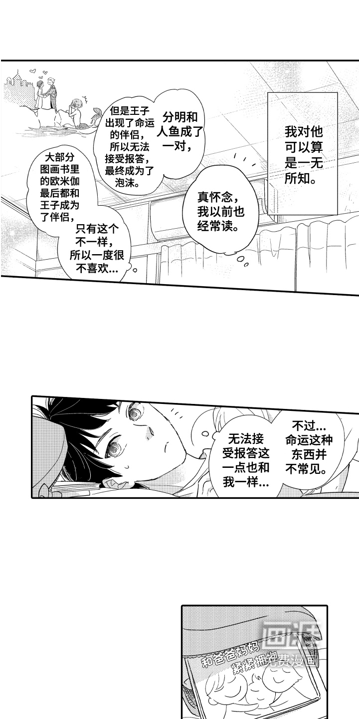 第9话0