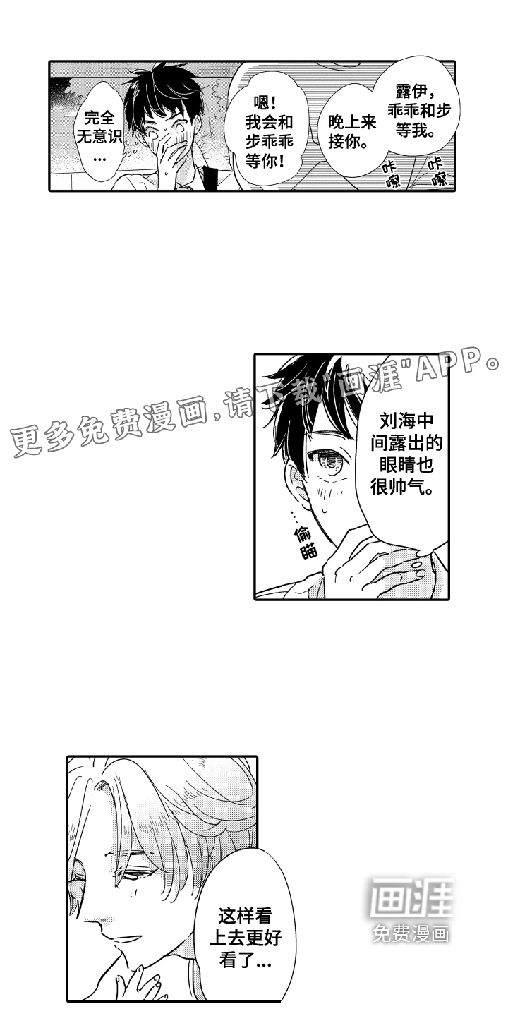 第8话0