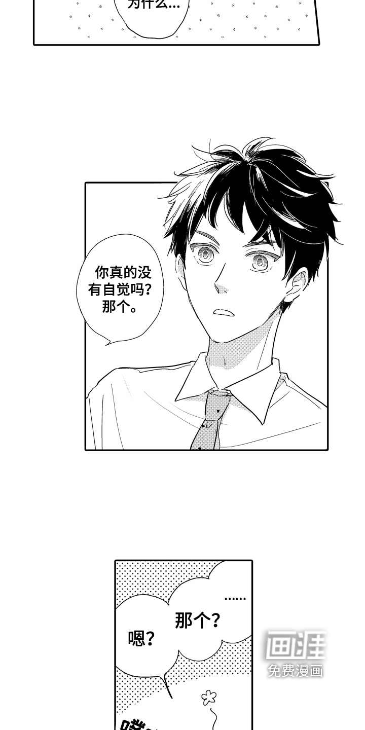 第7话1