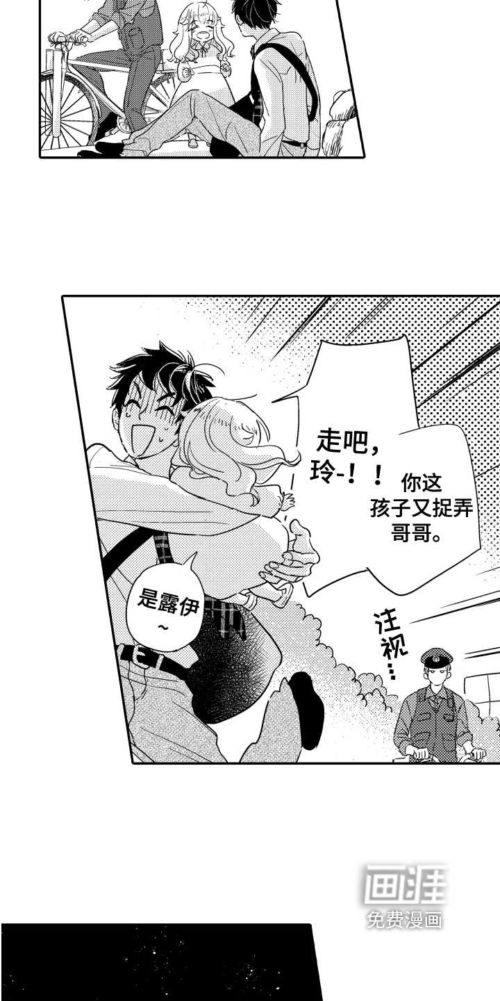 第5话4