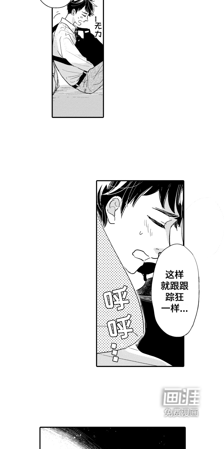 第5话1
