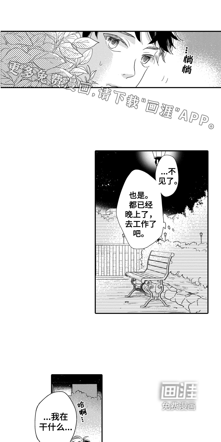 第5话0