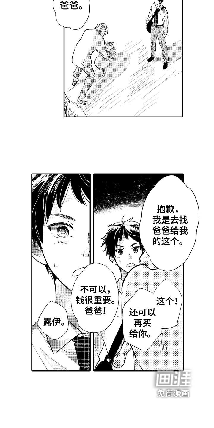 第5话10