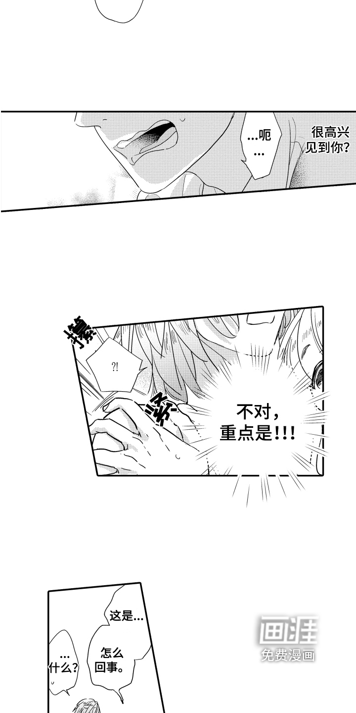 第5话12