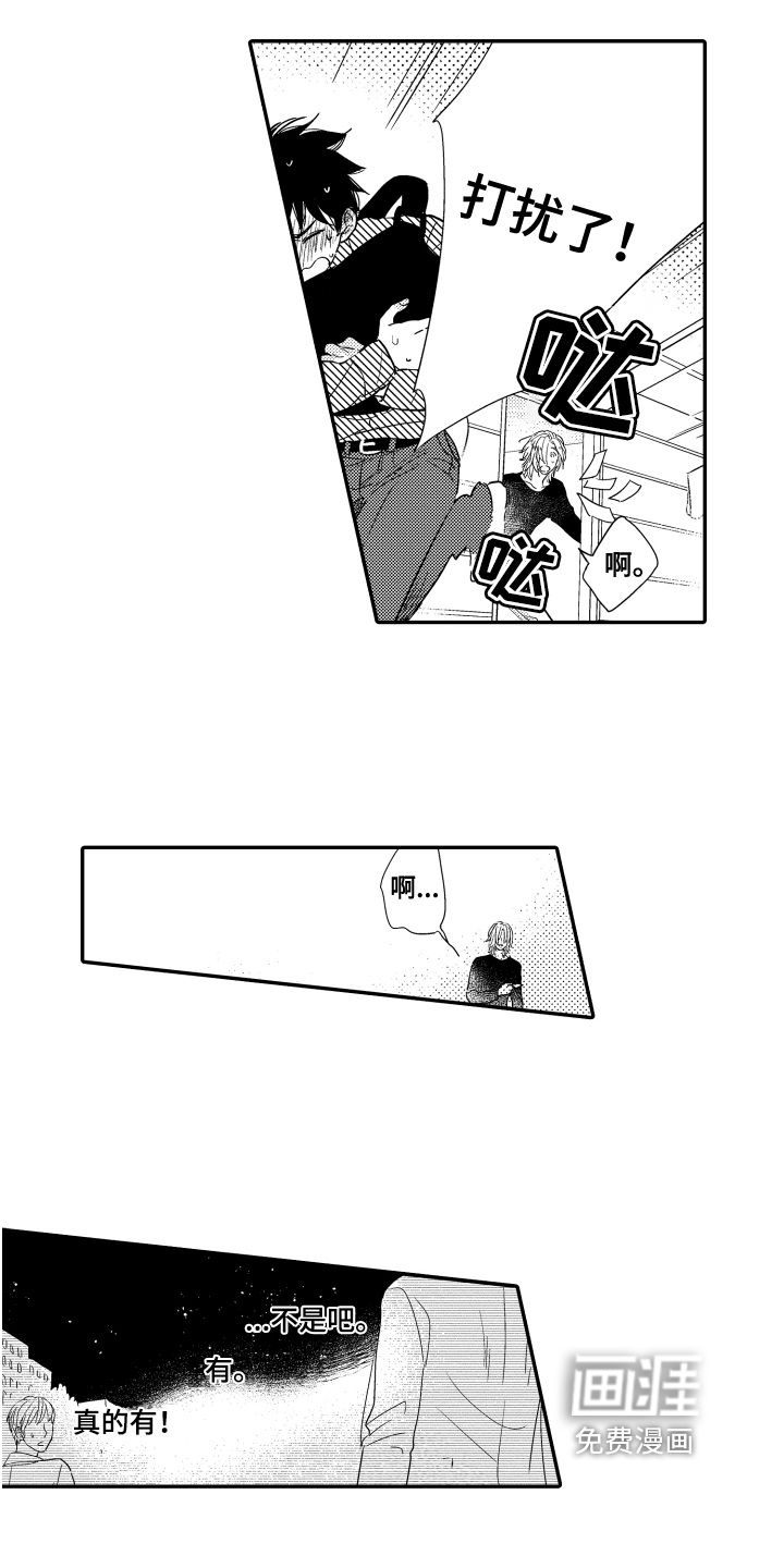 第4话4