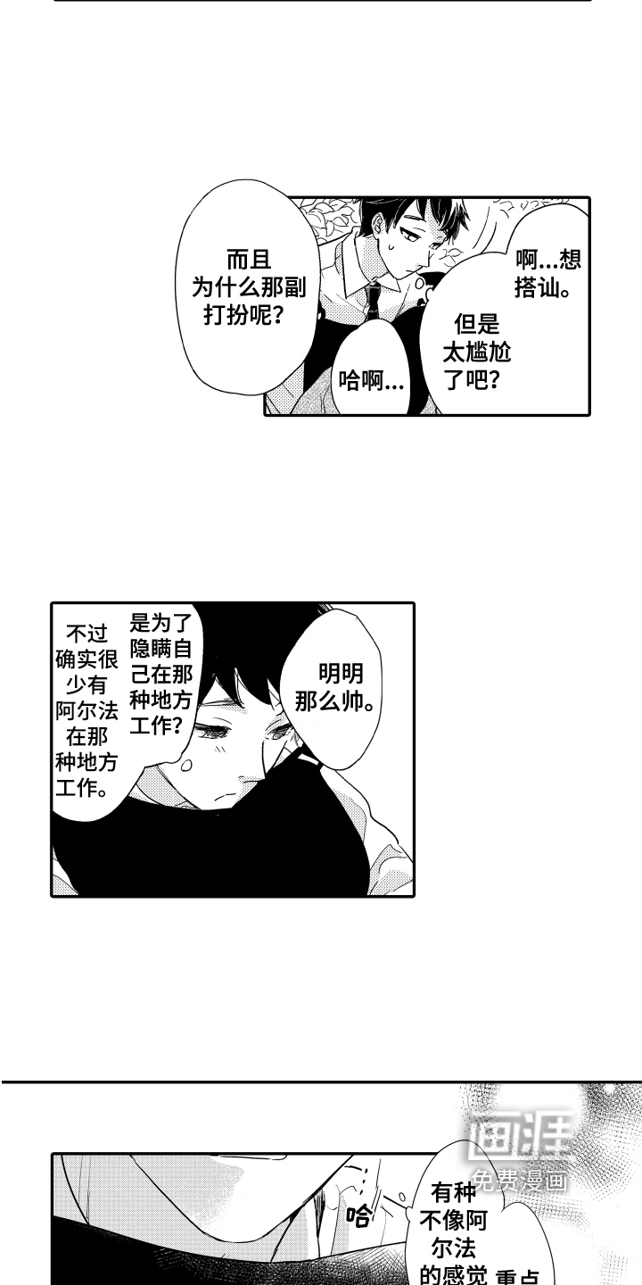 第4话10