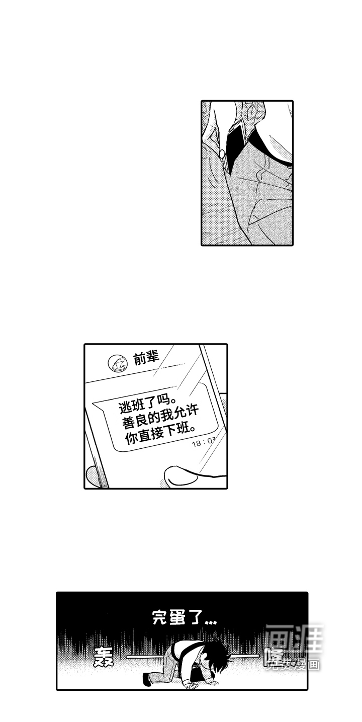 第4话13