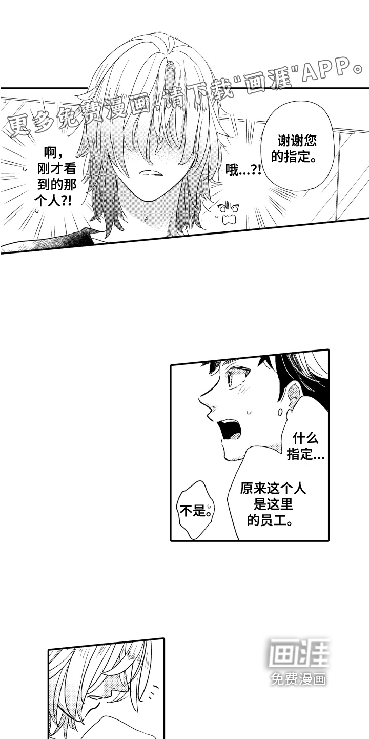 第4话0