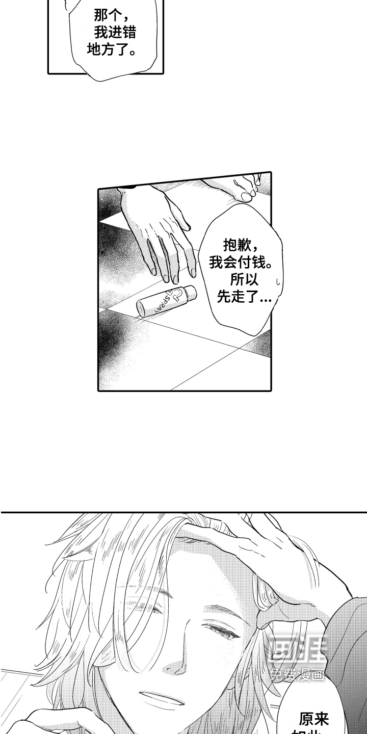 第4话1