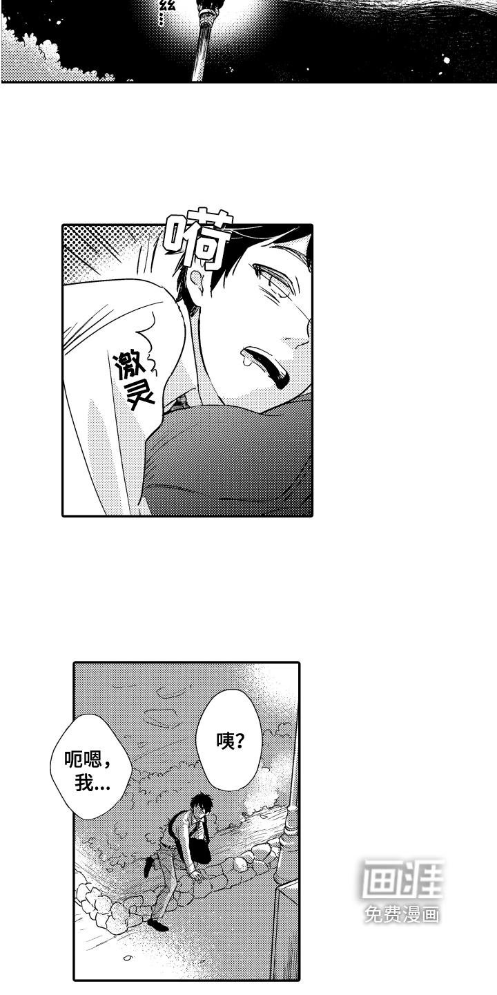 第4话12