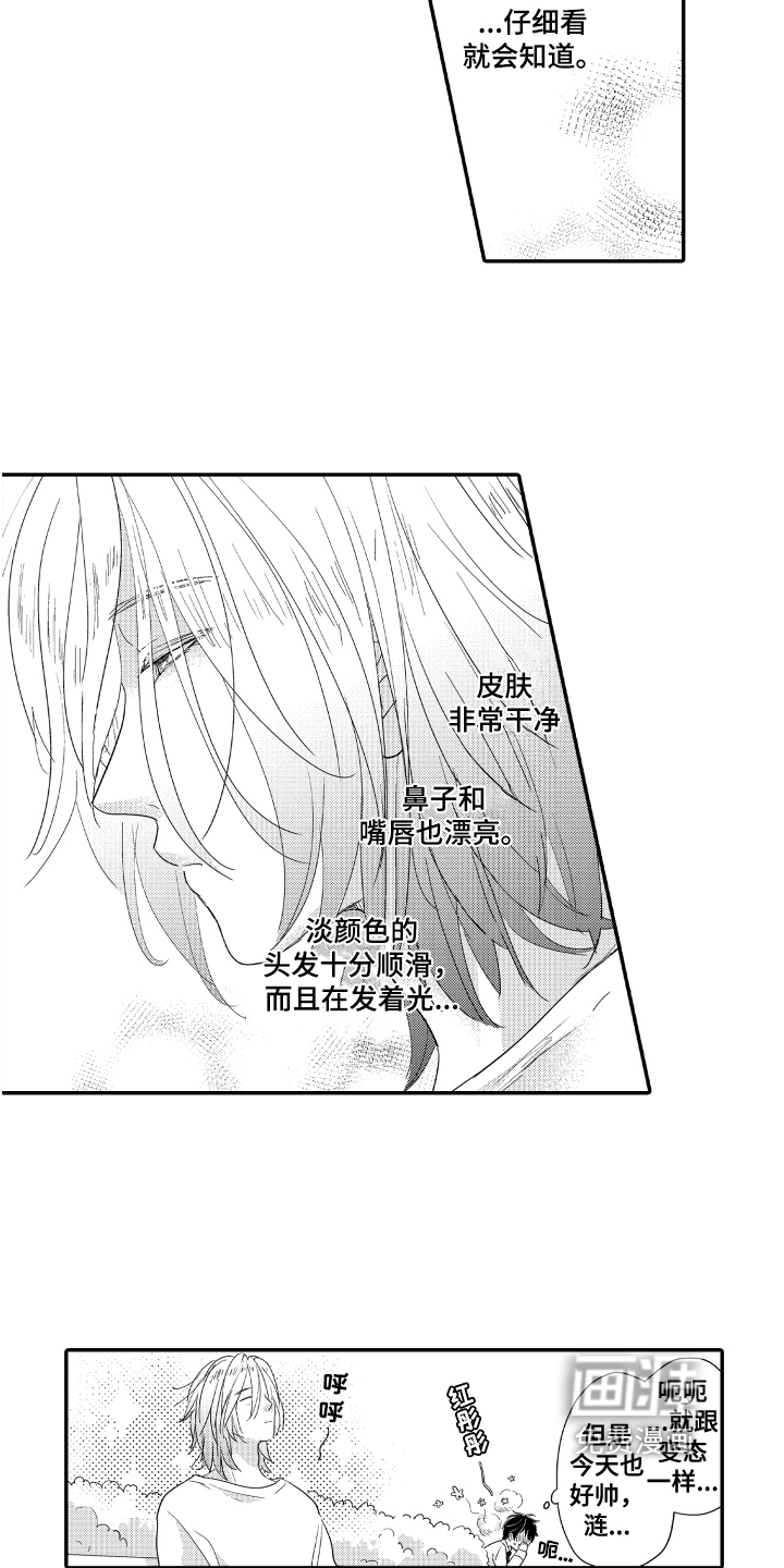 第4话9