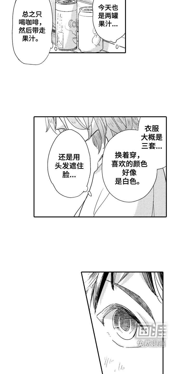 第4话8