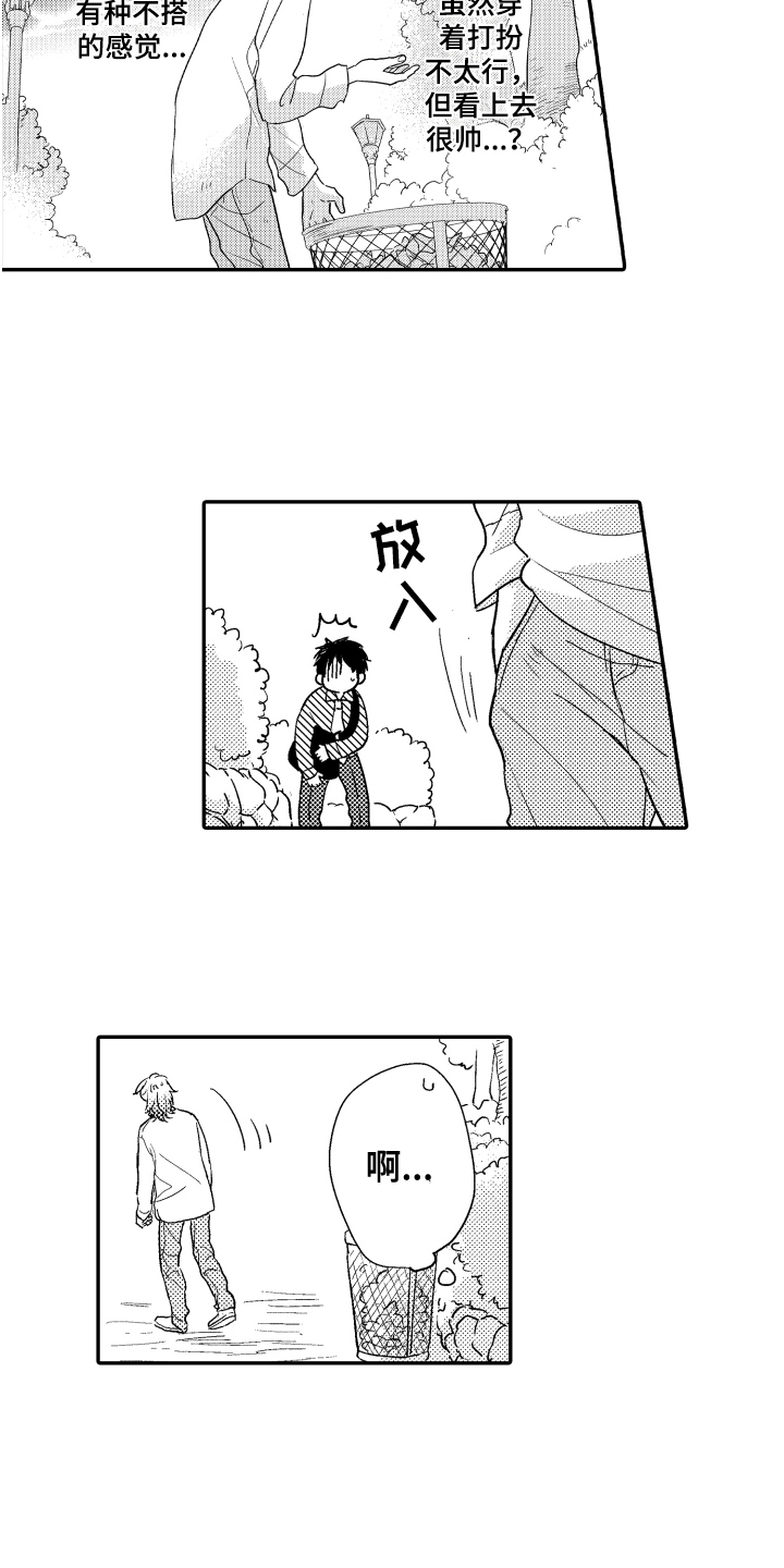 第3话6