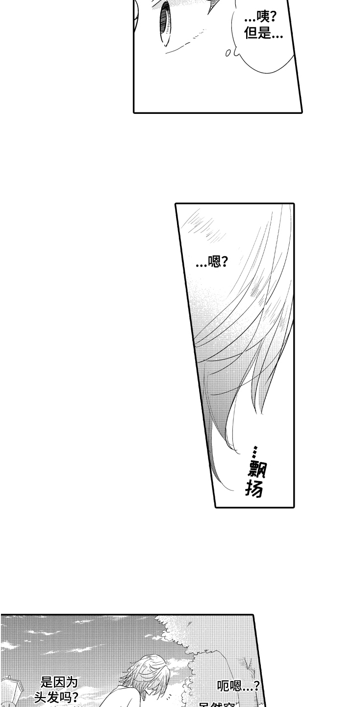 第3话5