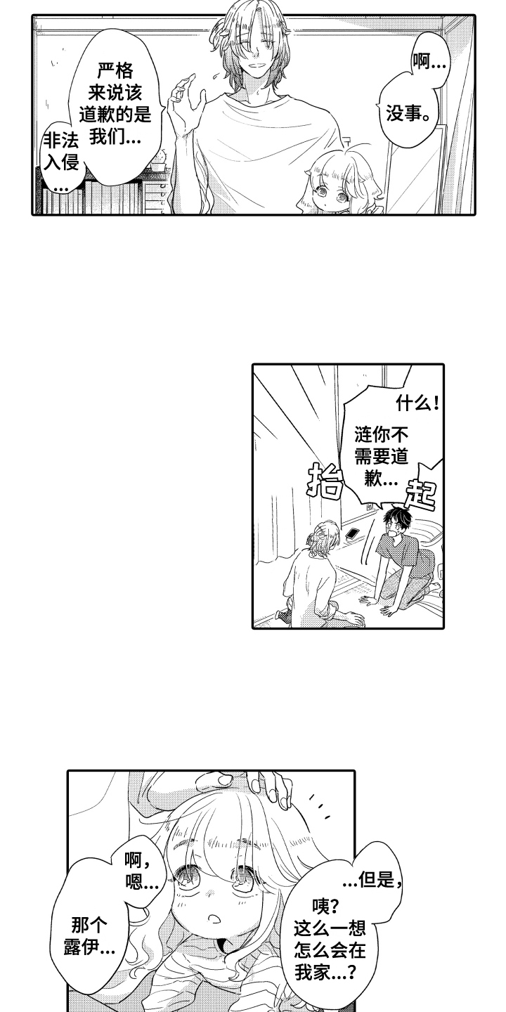 第1话5