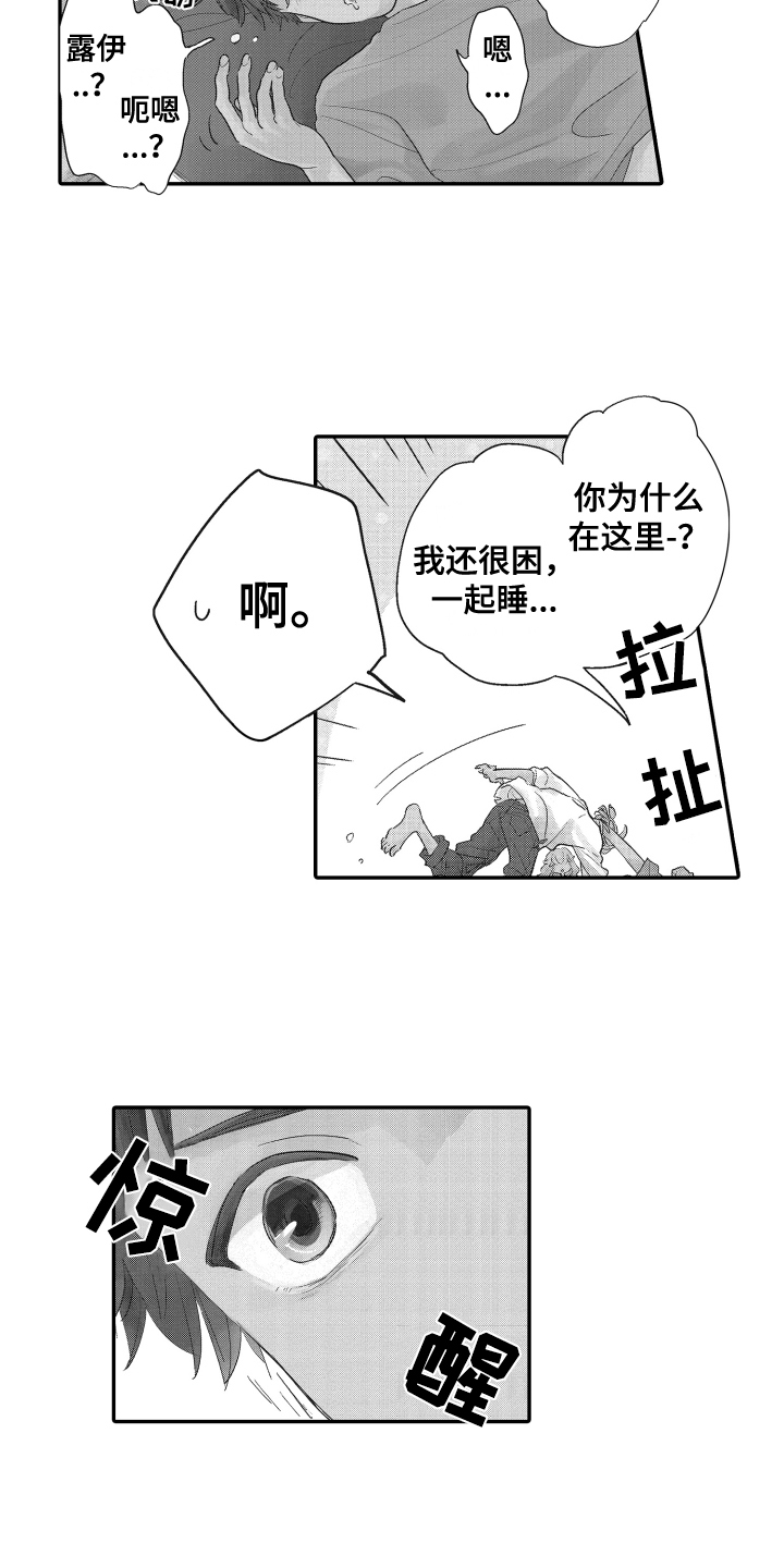 第1话1