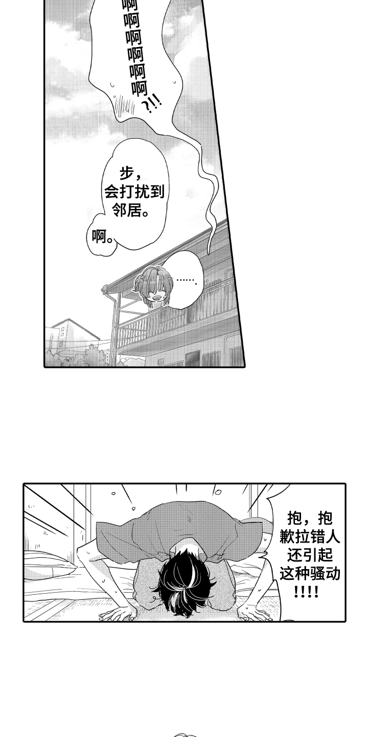 第1话4