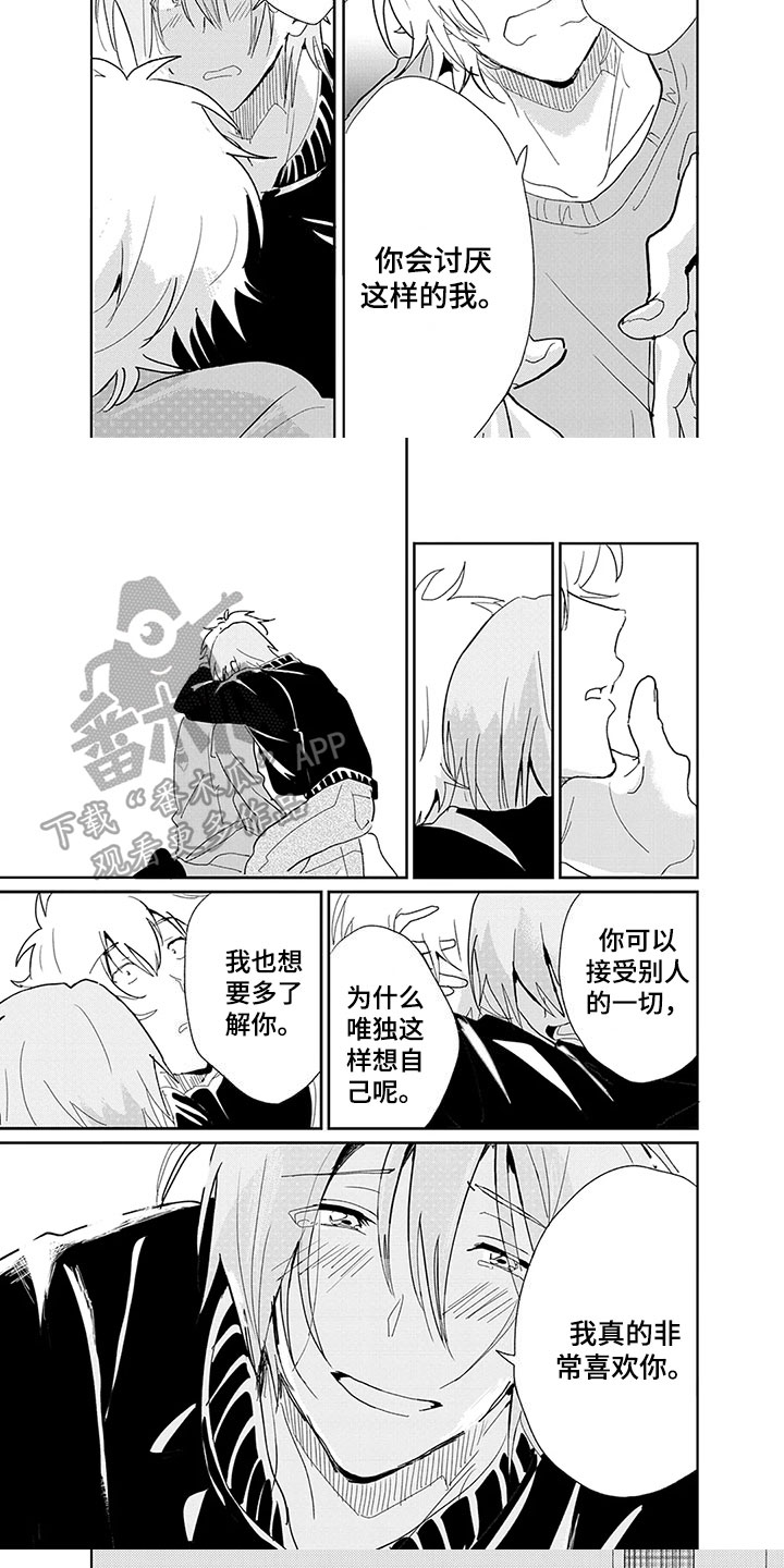 第23话3