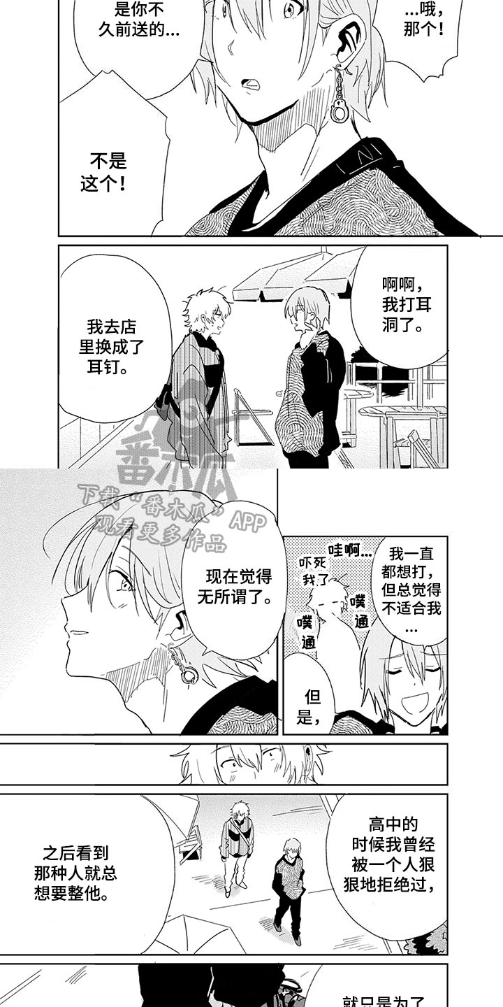 第23话6