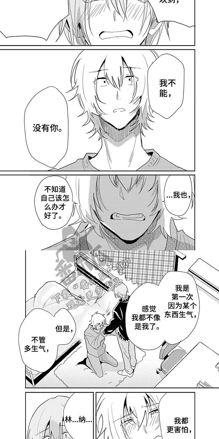 第23话2