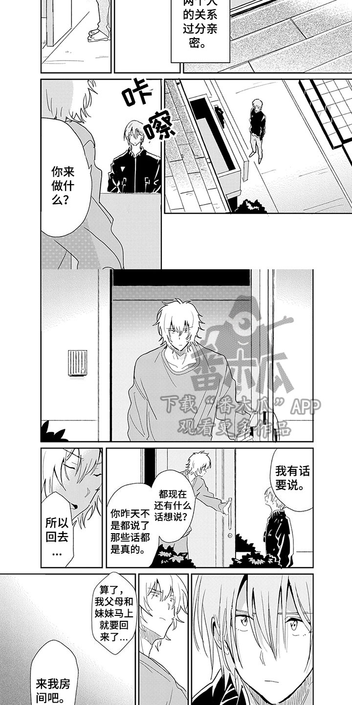 第22话1