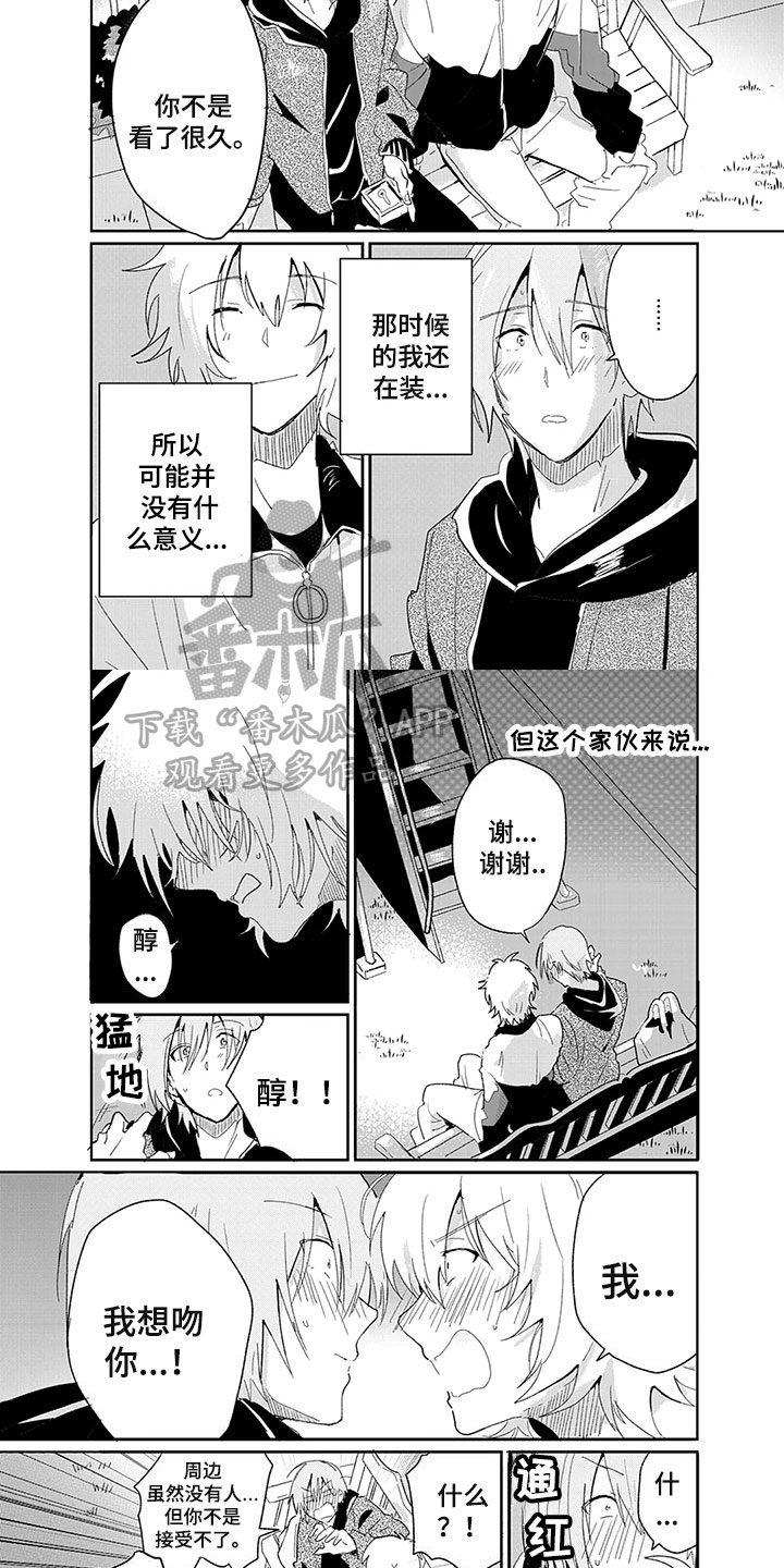 第19话1