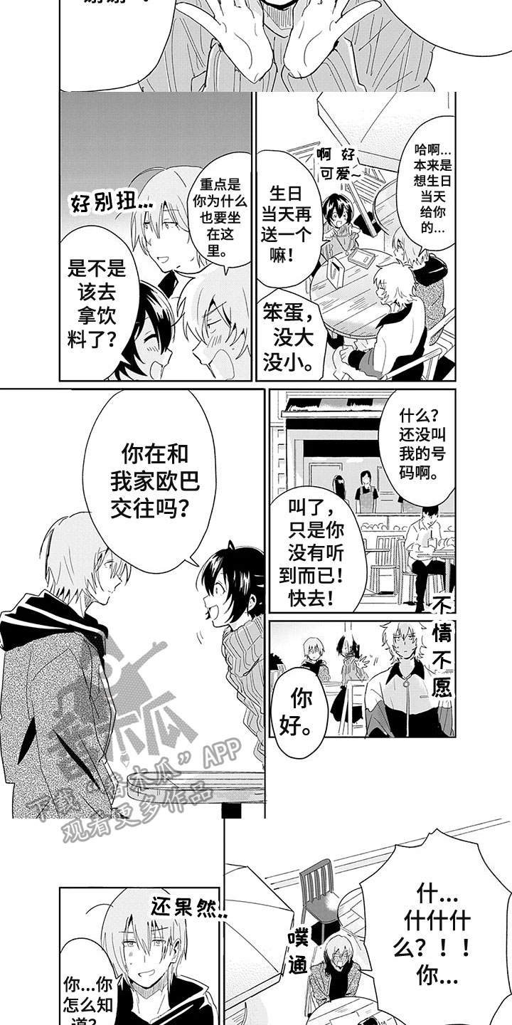 第18话1