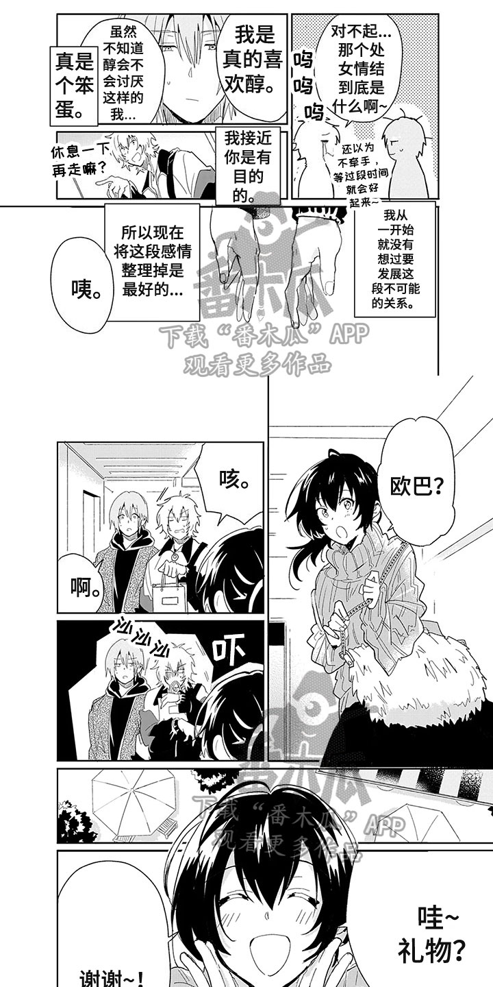 第18话0