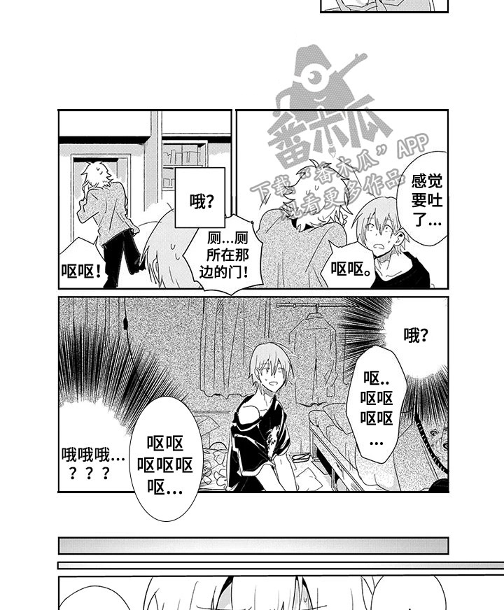 第16话1