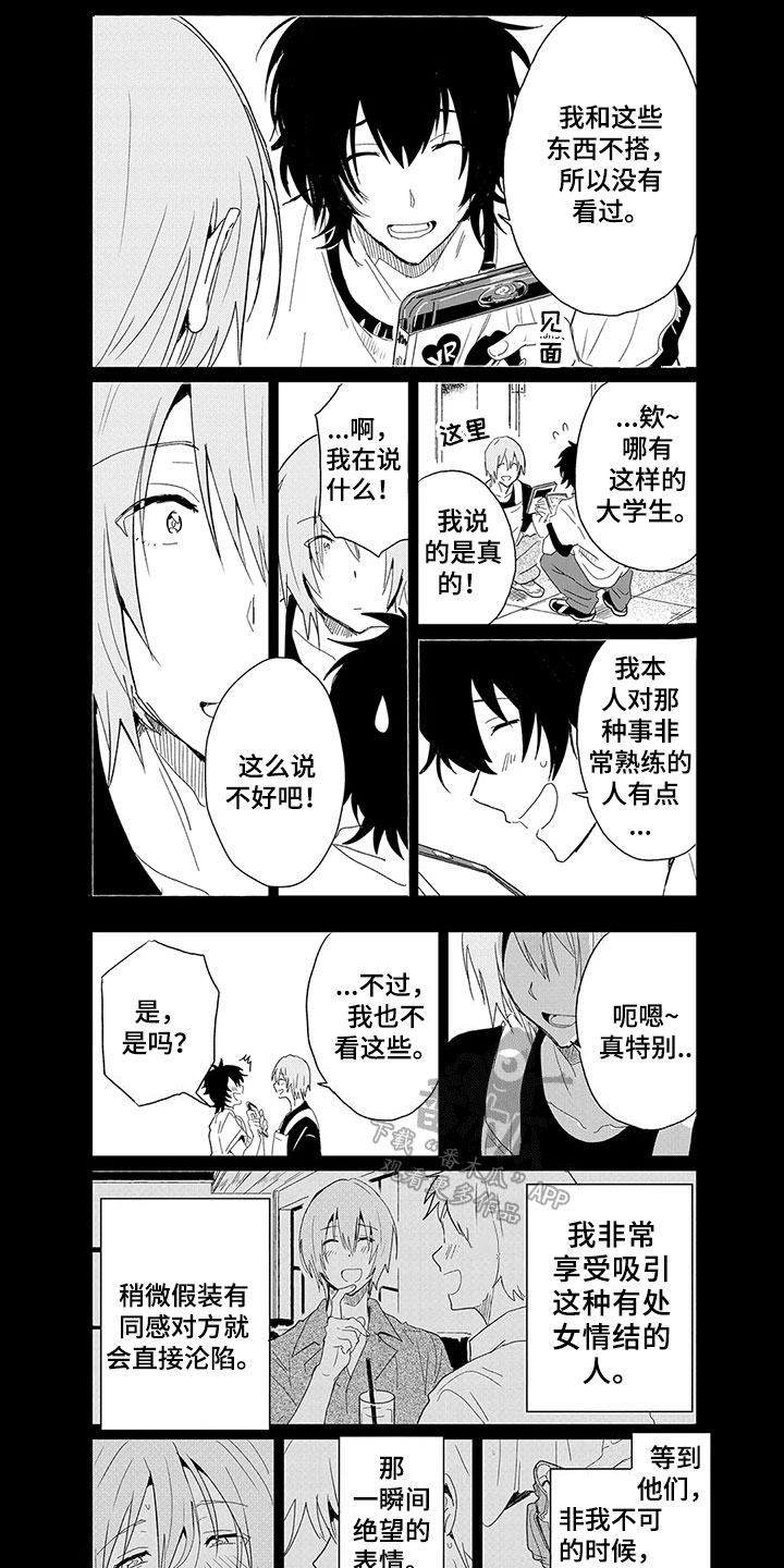 第15话0
