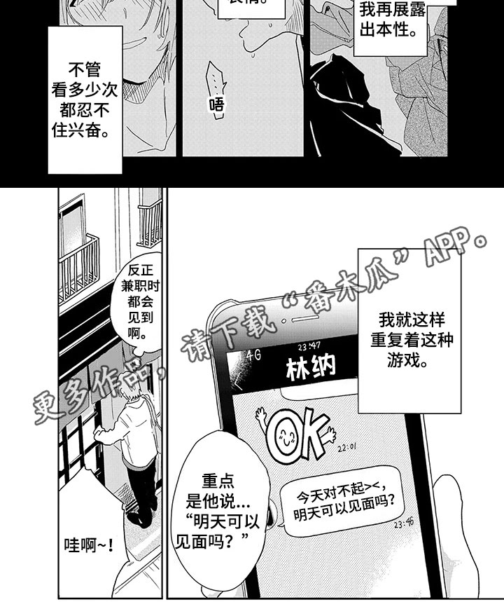 第15话1