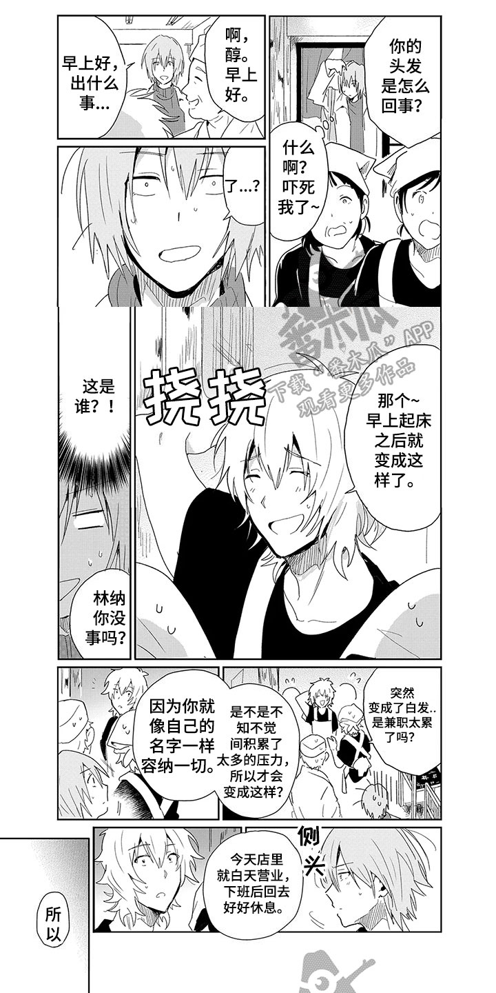 第15话2