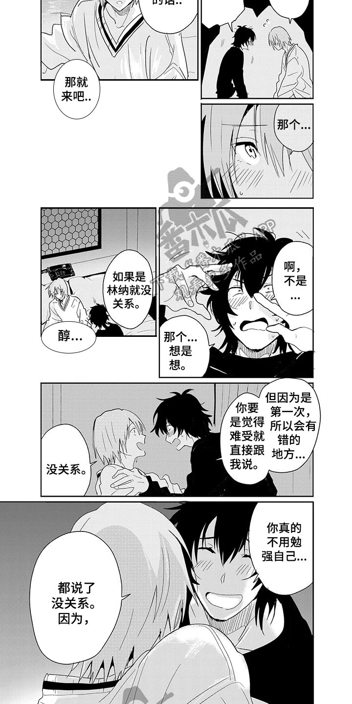 第14话2