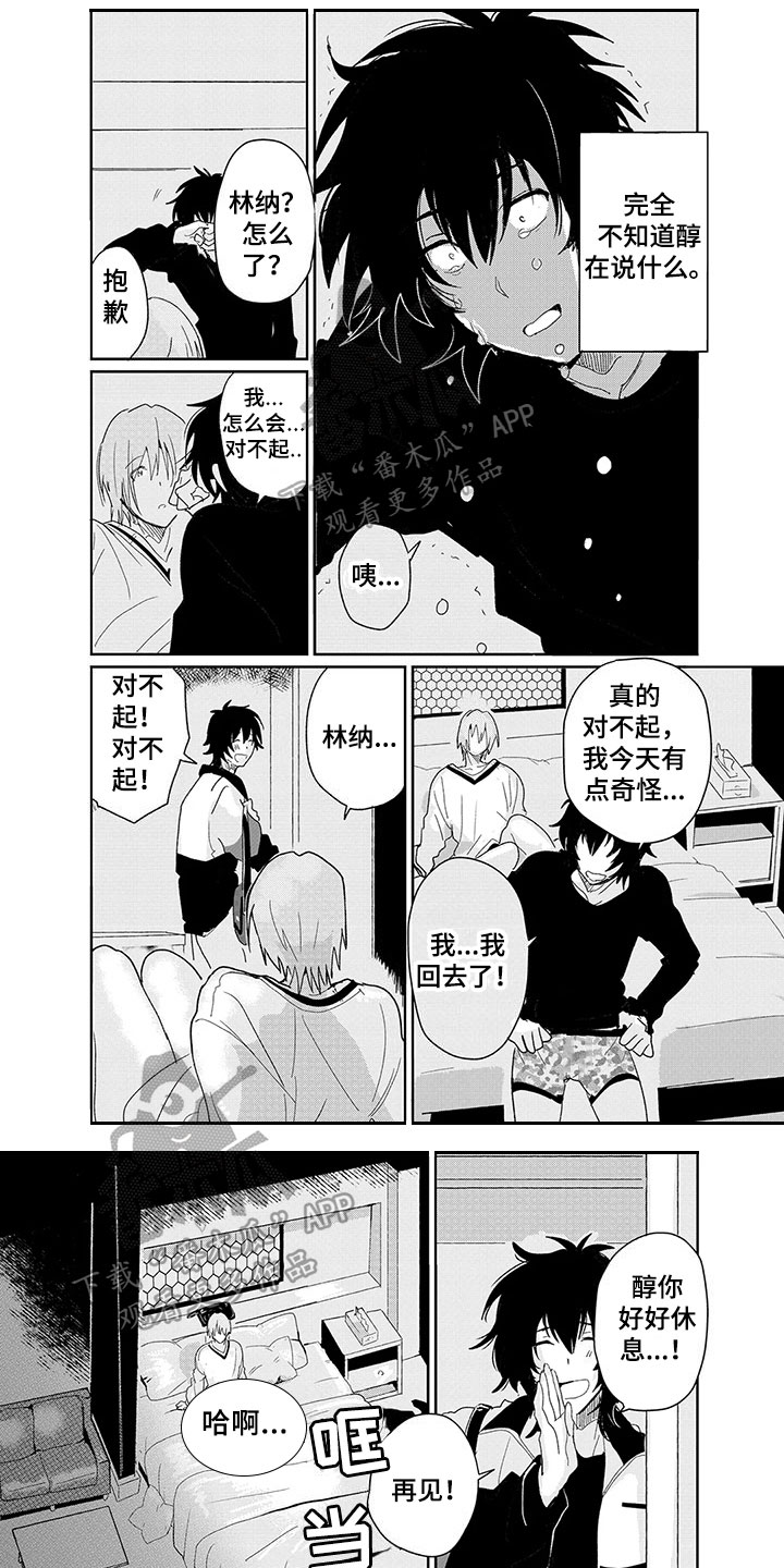 第14话5