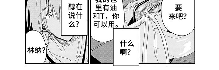 第14话4