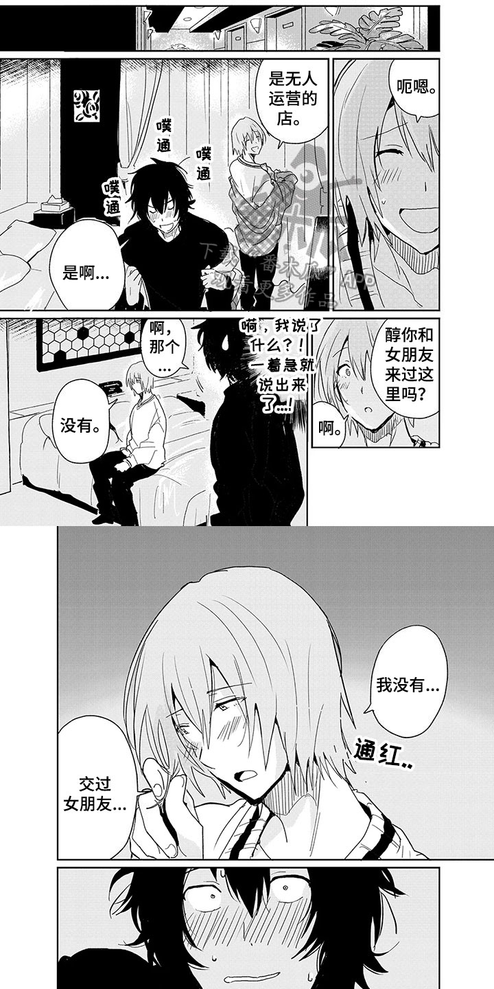 第14话0