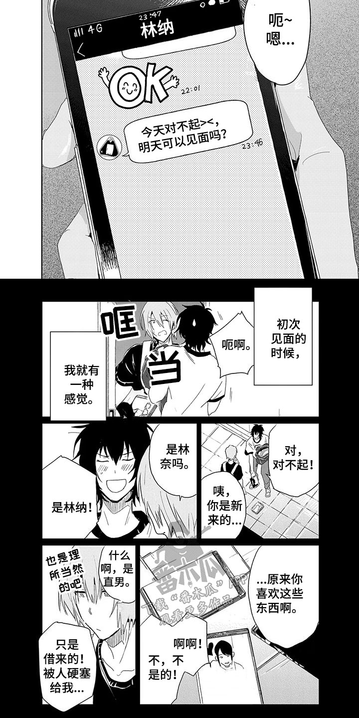 第14话8